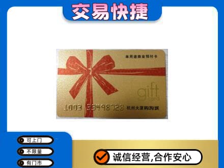 阿拉善回收大厦卡