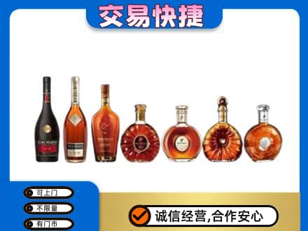 阿拉善洋酒回收.jpg