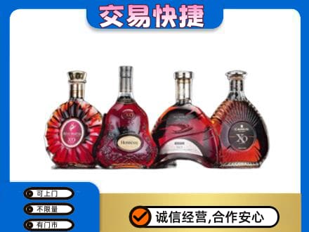 阿拉善洋酒回收价格.jpg