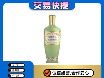 阿拉善高价回收竹叶青