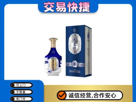 阿拉善高价回收杏花村