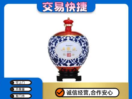 阿拉善高价回收五粮液摆件