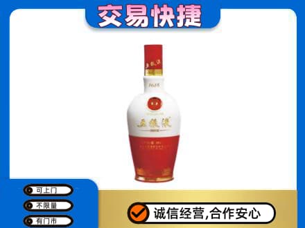 阿拉善名酒回收五粮液1618.jpg