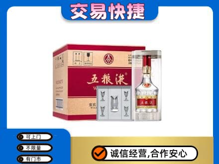 阿拉善名酒回收五粮液原件.jpg