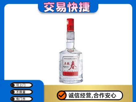 阿拉善名酒回收五粮春.jpg