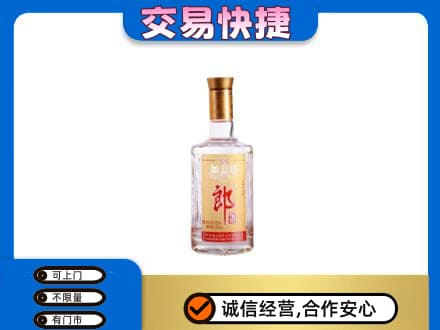 阿拉善回收郎酒