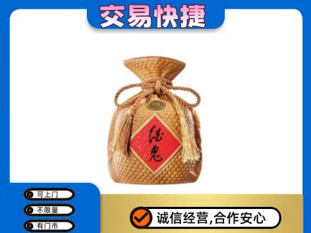 阿拉善回收酒鬼酒