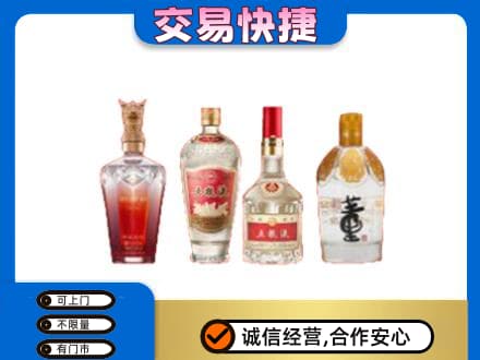 阿拉善名酒回收酒.jpg