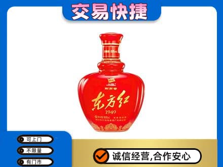 阿拉善回收剑南春东方红