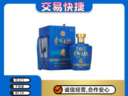 阿拉善回收贵州大曲