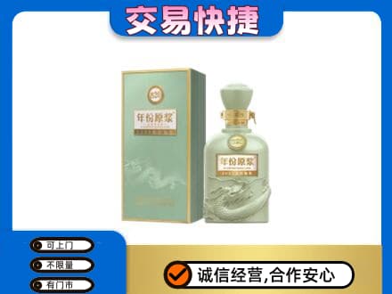 阿拉善回收古井贡