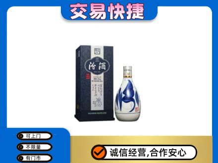 阿拉善回收汾酒20年