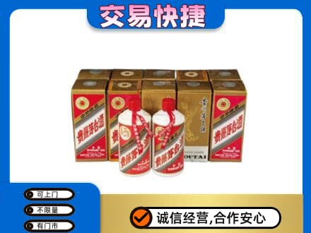 阿拉善茅台回收铁盖.jpg