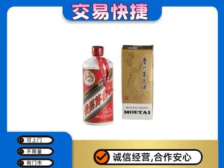 阿拉善茅台回收飞天.jpg